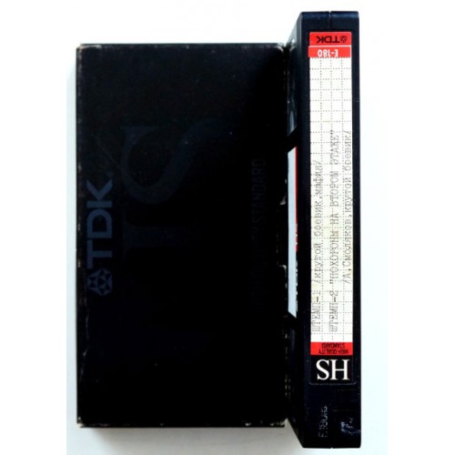 Видеокассета TDK HS E-180 Фильмы: Штемп 1-2 (VHS)