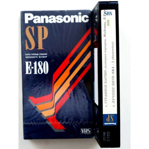 Видеокассета Panasonic SP E-180 Фильмы: Странное варево\Лучшие мячи NBA-2 (VHS)