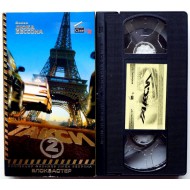 Такси (2) (VHS)