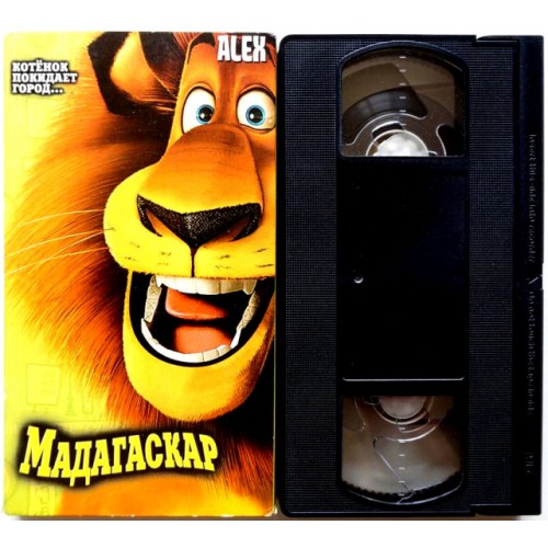 Мадагаскар (VHS)