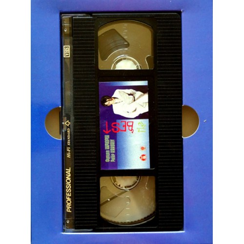 Филипп Киркоров-The Best Сборник Видеоклипов (VHS)
