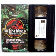 Парк юрского периода: Затерянный мир (VHS)