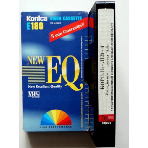 Видеокассета Konica EQ E-180 Фильмы: Король-Лев-4 М\Ф (VHS)