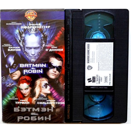 Бэтмен и Робин (VHS)