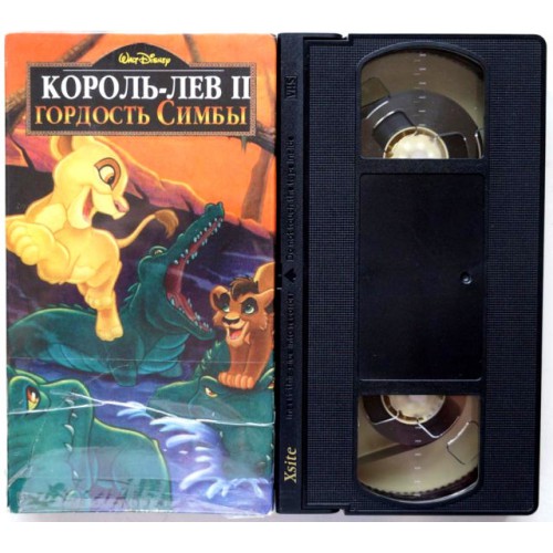 Король Лев II Гордость Симбы (VHS) 