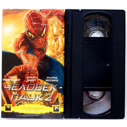 Человек-паук 2 (VHS) 