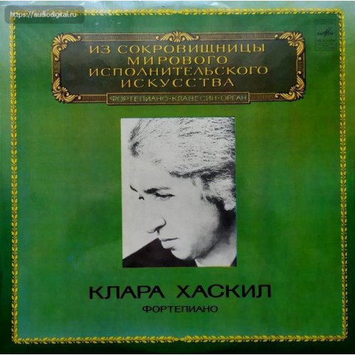 Клара Хаскил Фортепиано (LP)